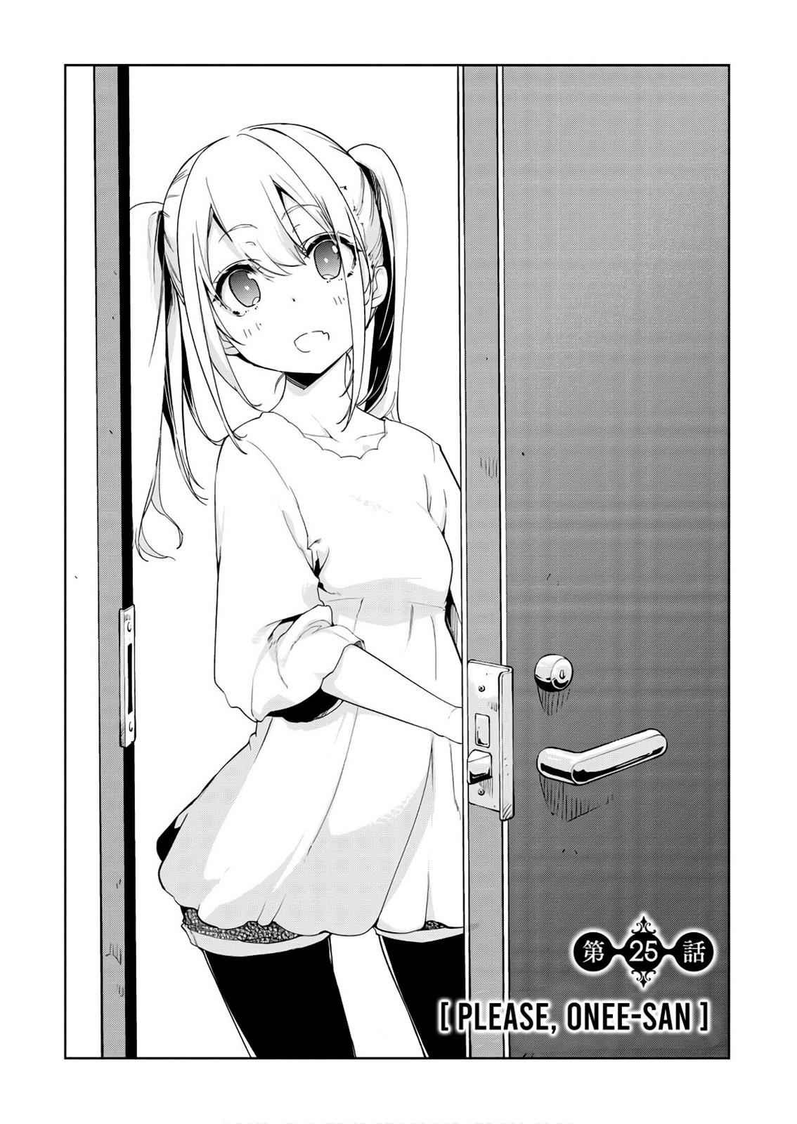 Oroka na Tenshi wa Akuma to Odoru Chap 25 - Next Chap 26