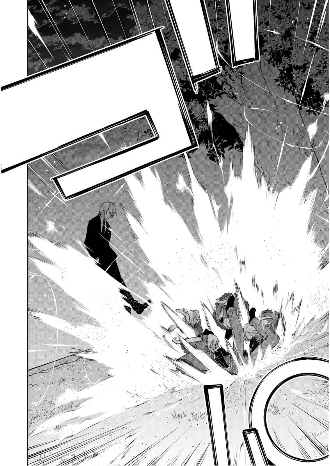 Oroka na Tenshi wa Akuma to Odoru Chap 28 - Next Chap 29