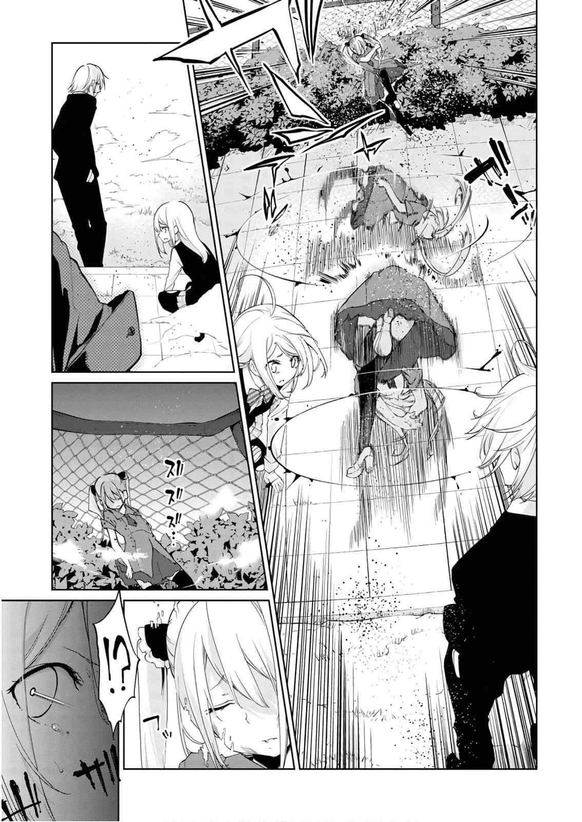 Oroka na Tenshi wa Akuma to Odoru Chap 29 - Next Chap 30