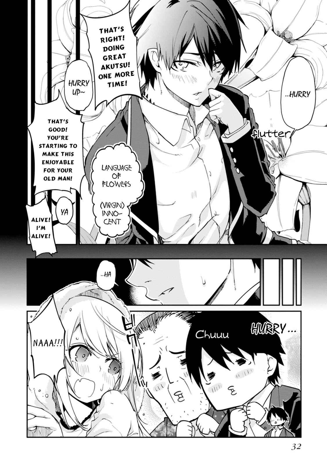 Oroka na Tenshi wa Akuma to Odoru Chap 21 - Next Chap 22