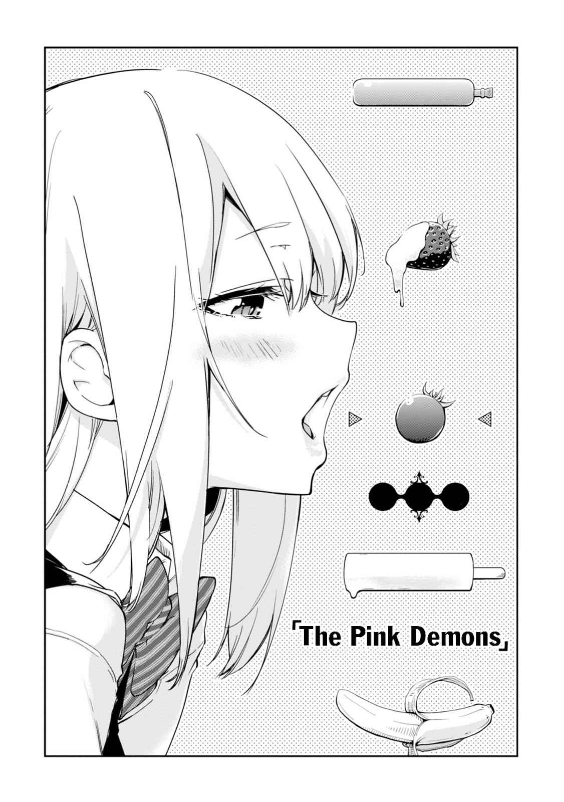 Oroka na Tenshi wa Akuma to Odoru Chap 22 - Next Chap 23