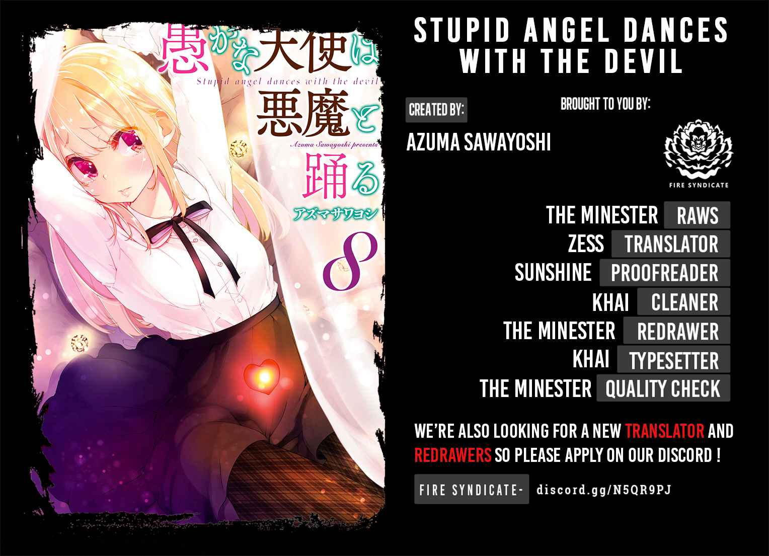 Oroka na Tenshi wa Akuma to Odoru Chap 37 - Next Chap 38