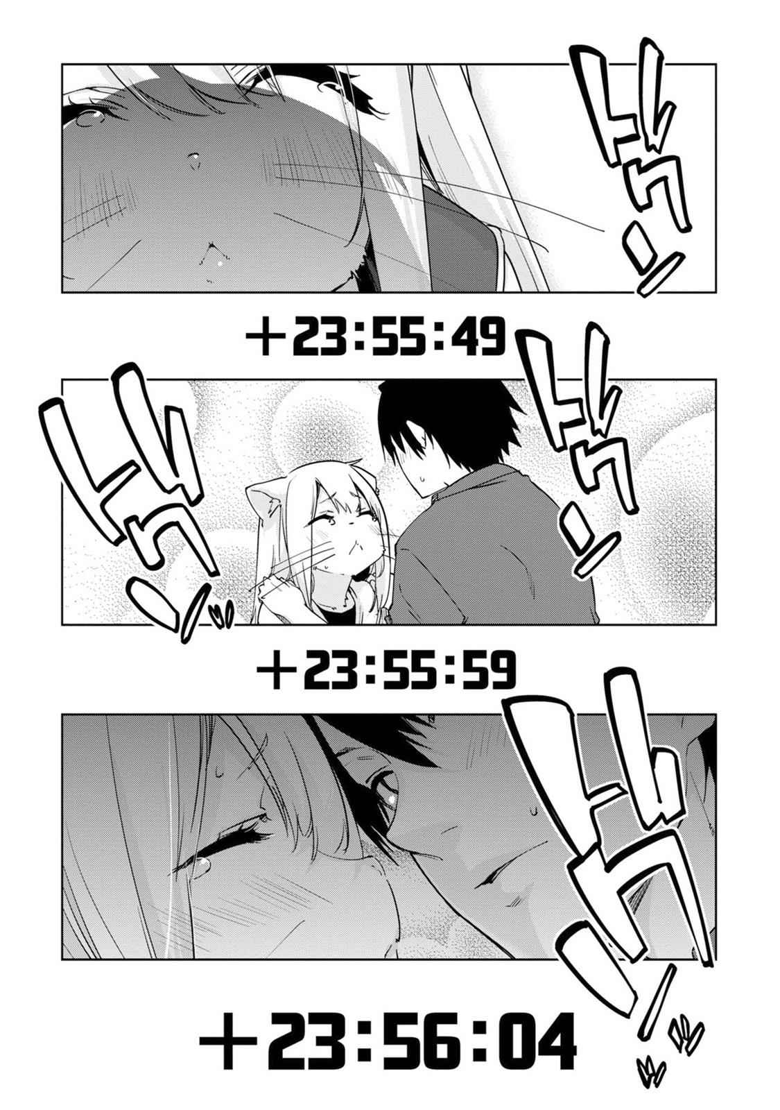 Oroka na Tenshi wa Akuma to Odoru Chap 36 - Next Chap 37