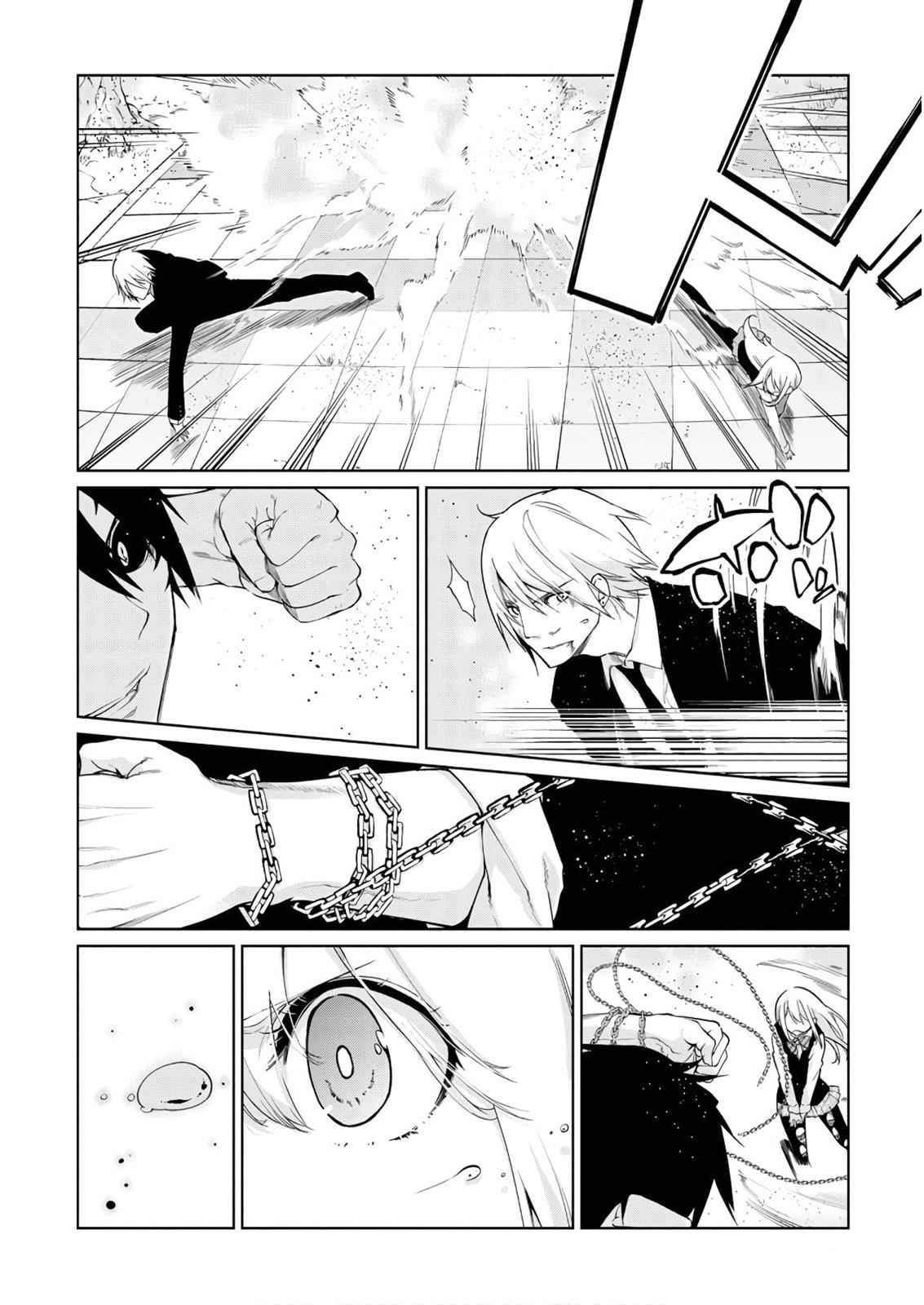 Oroka na Tenshi wa Akuma to Odoru Chap 30 - Next Chap 31
