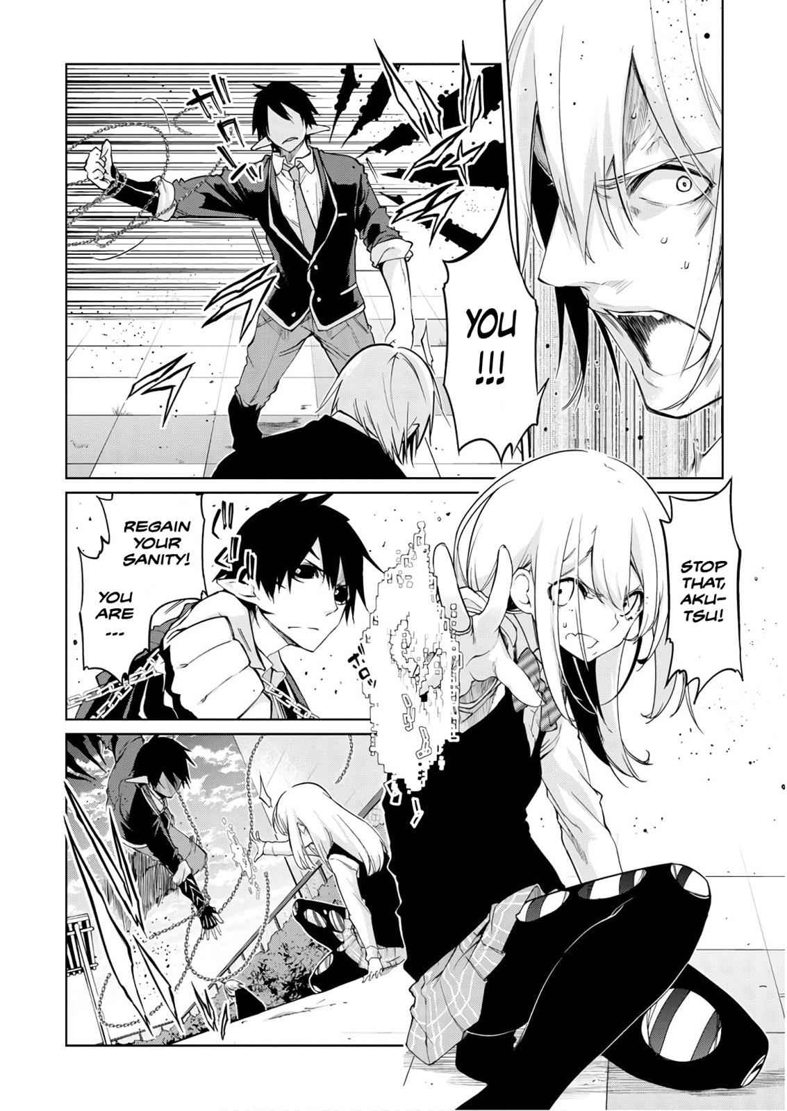 Oroka na Tenshi wa Akuma to Odoru Chap 30 - Next Chap 31