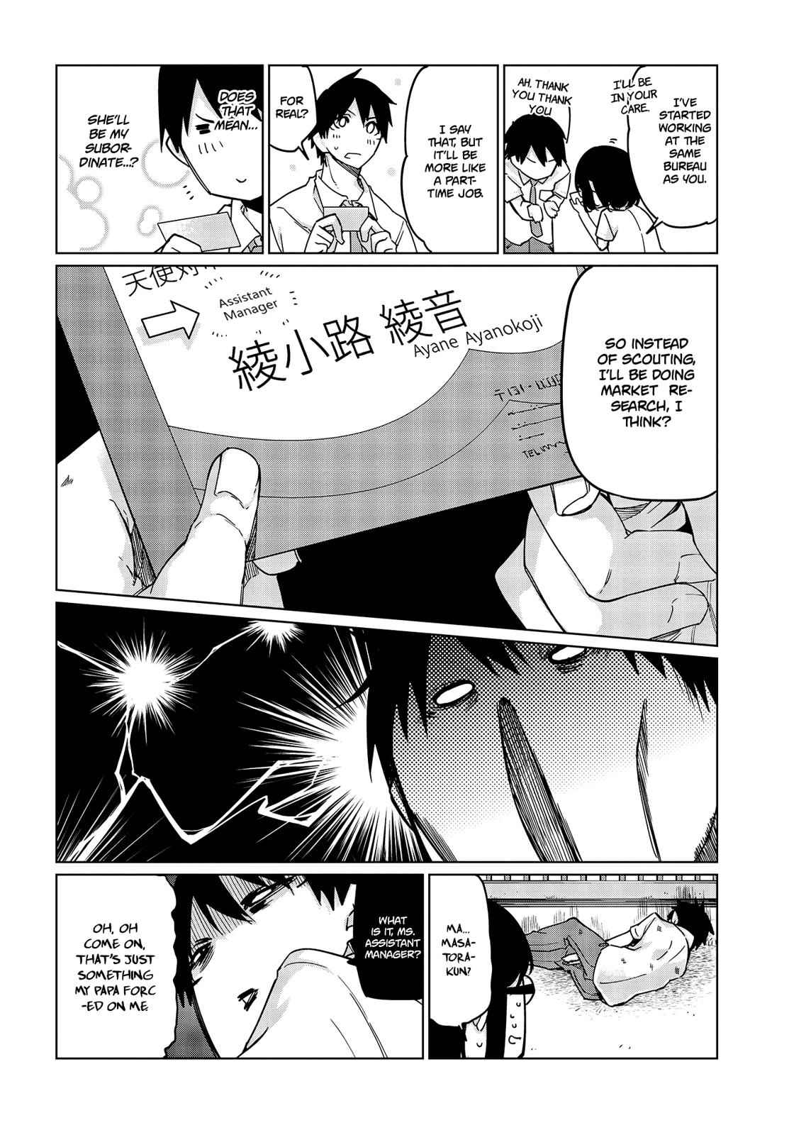 Oroka na Tenshi wa Akuma to Odoru Chap 47 - Next Chap 48