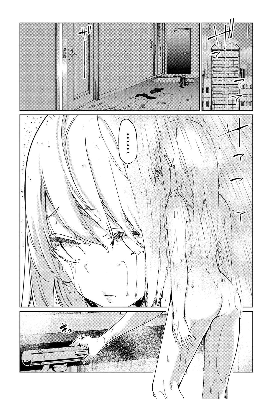 Oroka na Tenshi wa Akuma to Odoru Chap 48 - Next Chap 49