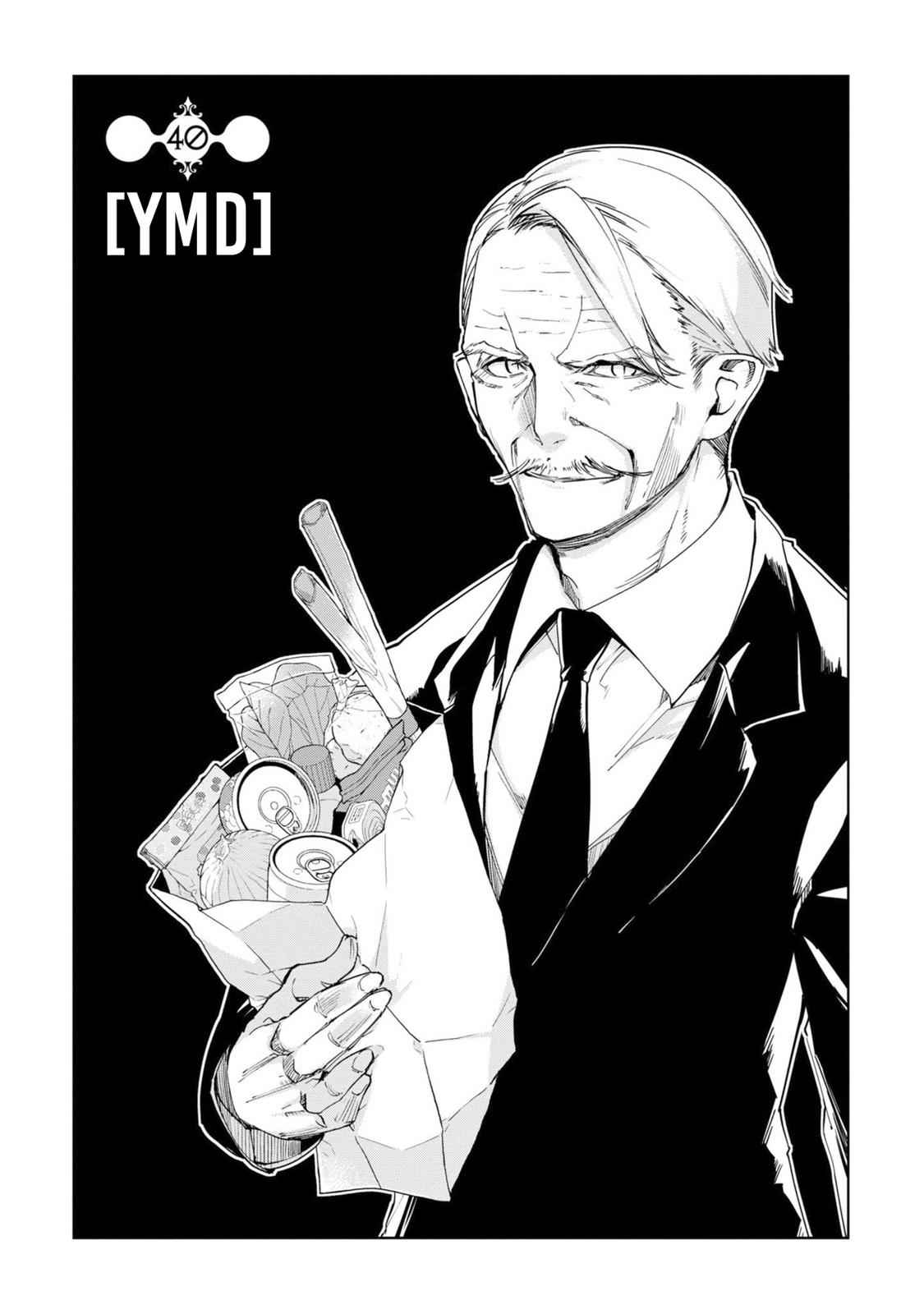 Oroka na Tenshi wa Akuma to Odoru Chap 40 - Next Chap 41