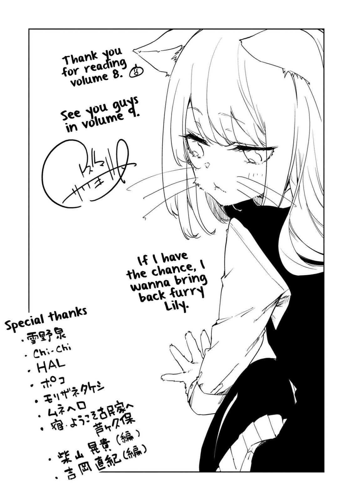 Oroka na Tenshi wa Akuma to Odoru Chap 40.5 - Next Chap 41.5