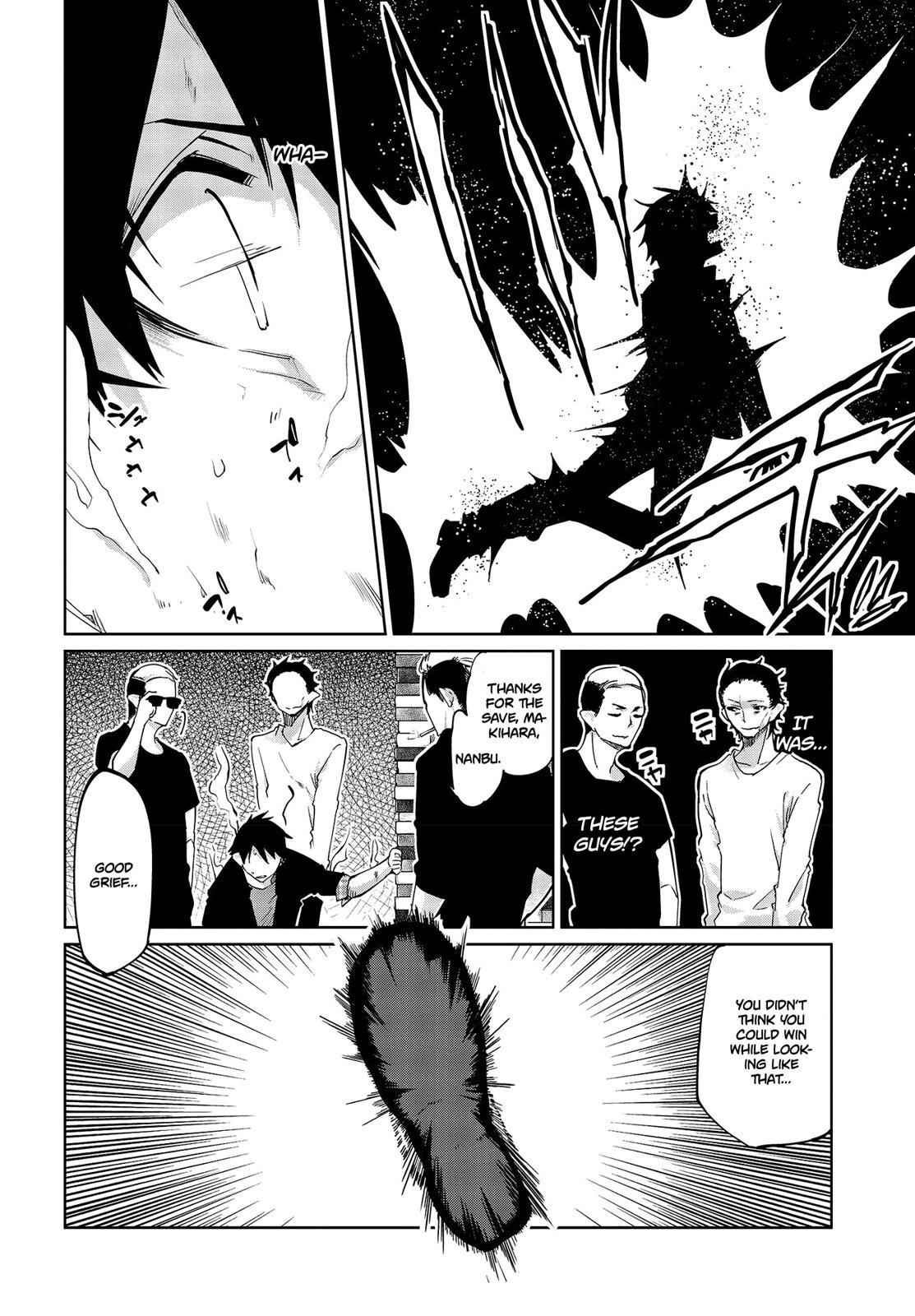 Oroka na Tenshi wa Akuma to Odoru Chap 42 - Next Chap 43