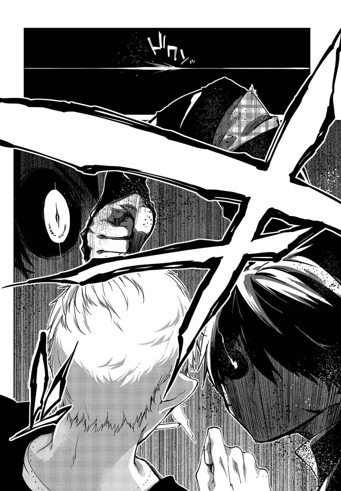 Oroka na Tenshi wa Akuma to Odoru Chap 42 - Next Chap 43