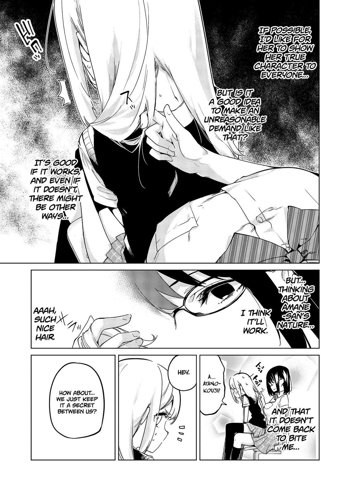 Oroka na Tenshi wa Akuma to Odoru Chap 57 - Next Chap 58