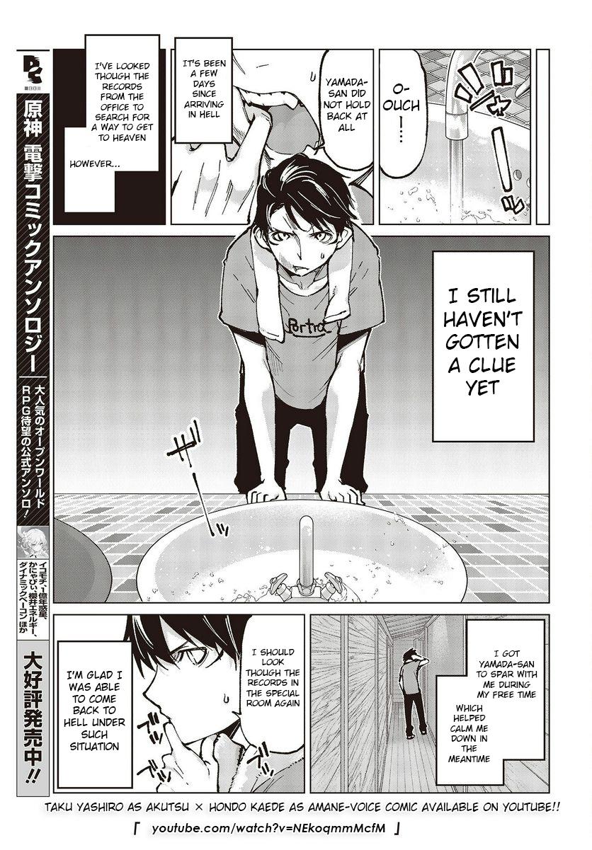 Oroka na Tenshi wa Akuma to Odoru Chap 65 - Next Chap 66