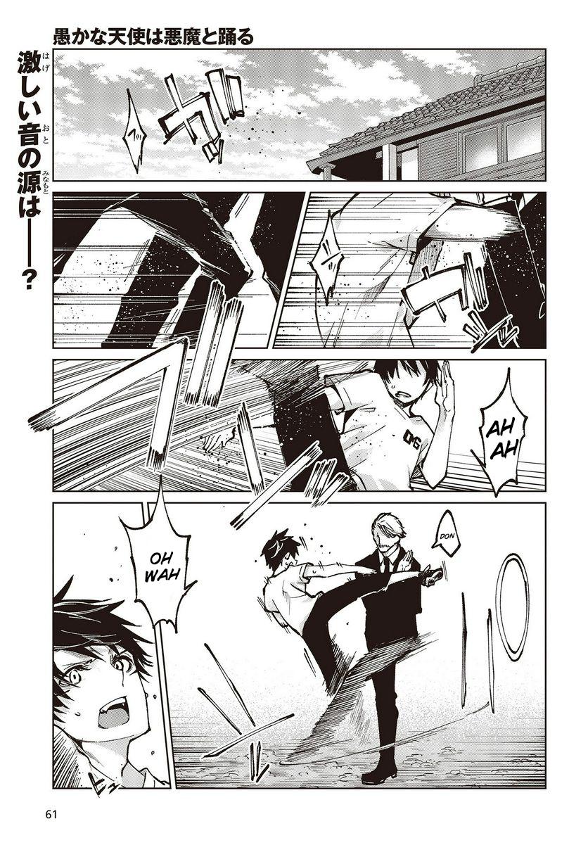 Oroka na Tenshi wa Akuma to Odoru Chap 65 - Next Chap 66