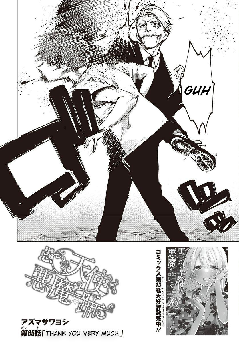 Oroka na Tenshi wa Akuma to Odoru Chap 65 - Next Chap 66