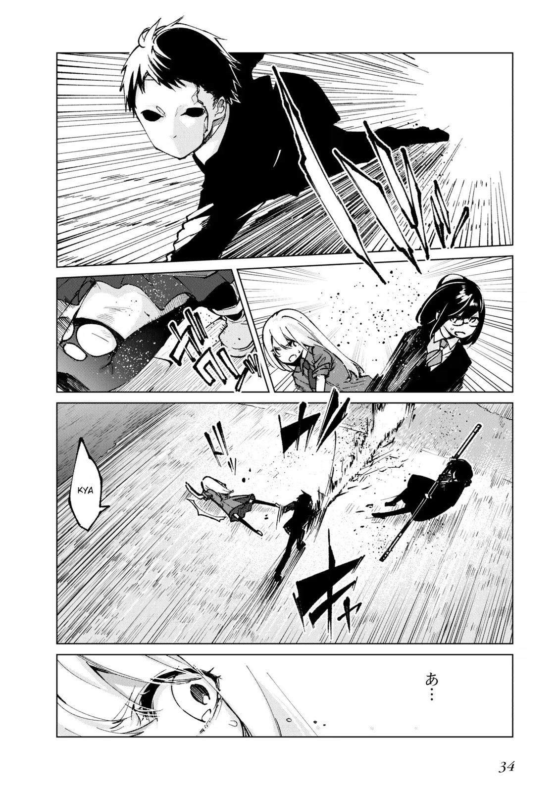 Oroka na Tenshi wa Akuma to Odoru Chap 68 - Next Chap 69