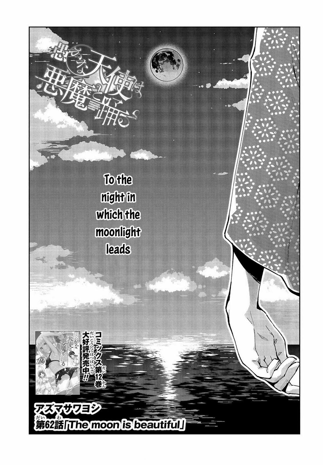 Oroka na Tenshi wa Akuma to Odoru Chap 62 - Next Chap 63