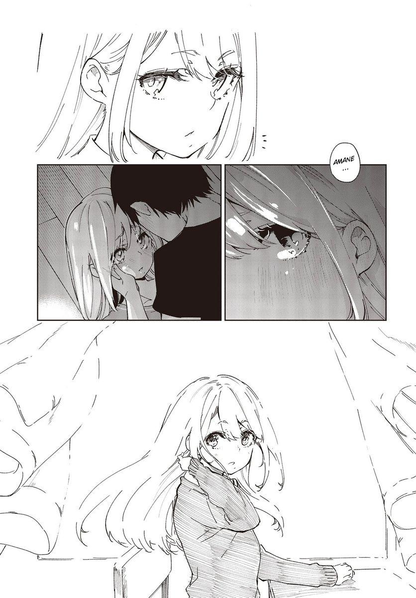 Oroka na Tenshi wa Akuma to Odoru Chap 77 - Next Chap 78