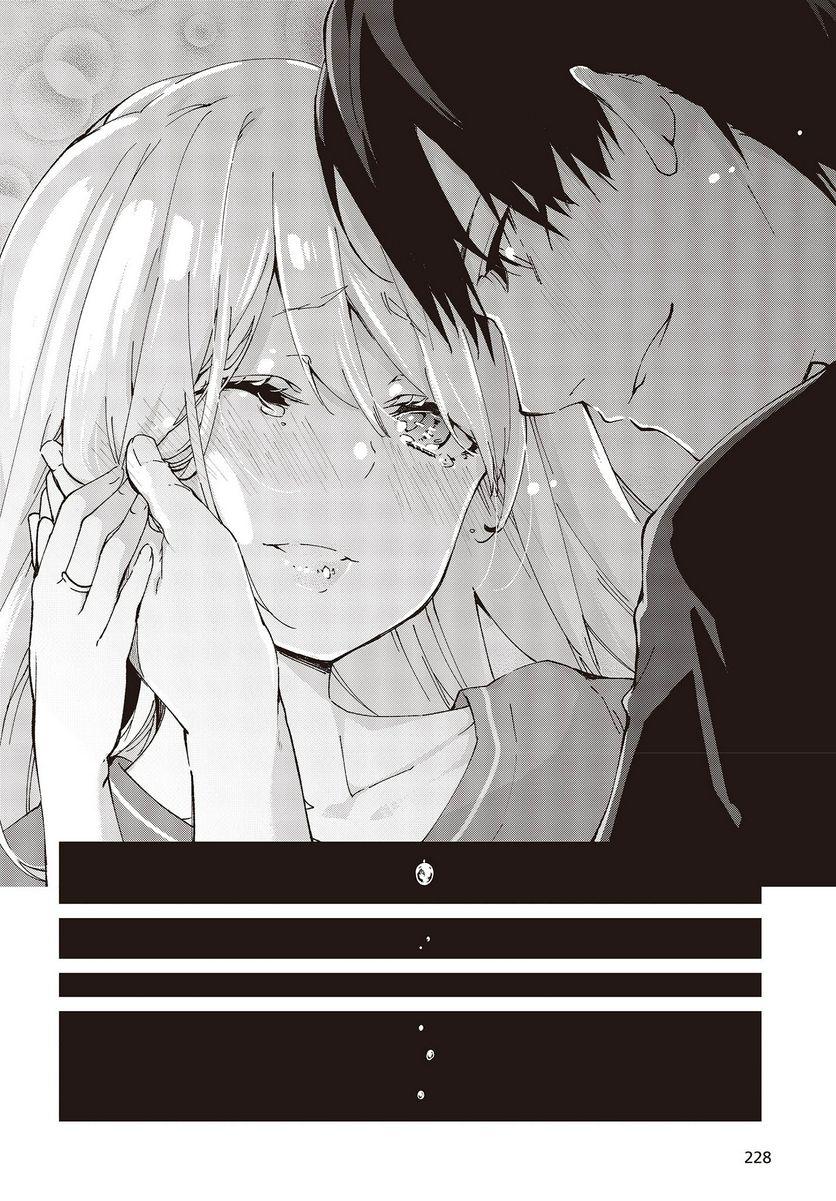 Oroka na Tenshi wa Akuma to Odoru Chap 77 - Next Chap 78