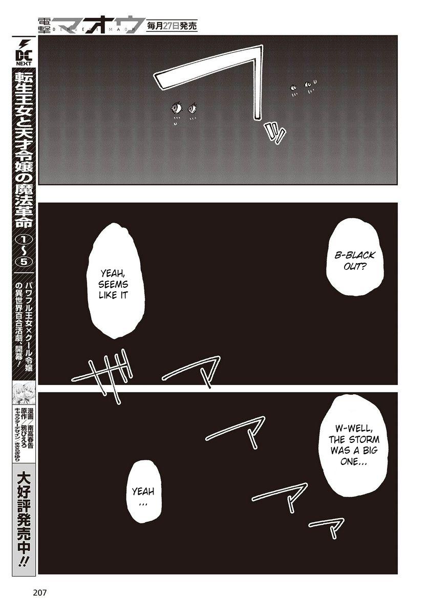 Oroka na Tenshi wa Akuma to Odoru Chap 77 - Next Chap 78