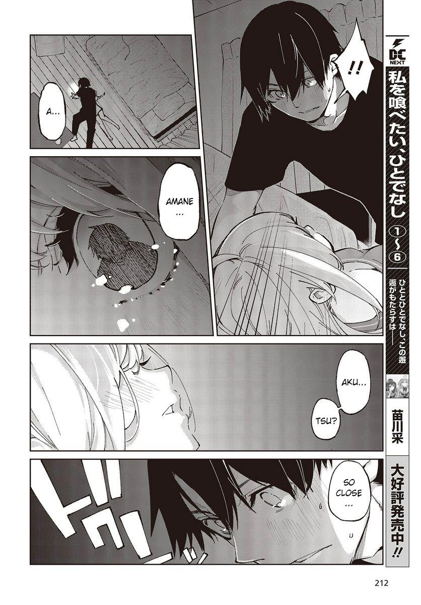 Oroka na Tenshi wa Akuma to Odoru Chap 77 - Next Chap 78