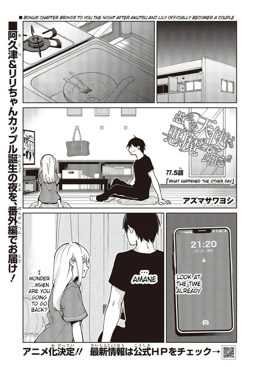 Oroka na Tenshi wa Akuma to Odoru Chap 77.5 - Next Chap 78.5