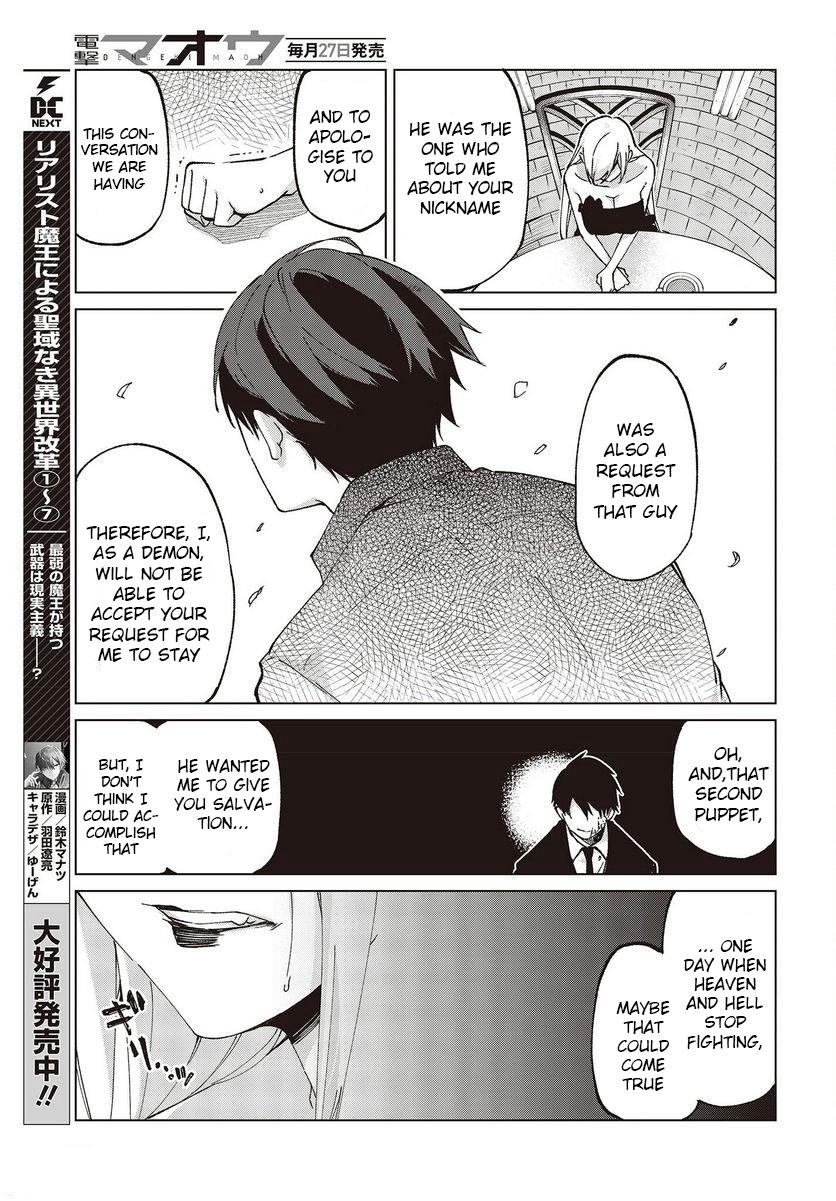 Oroka na Tenshi wa Akuma to Odoru Chap 74 - Next Chap 75