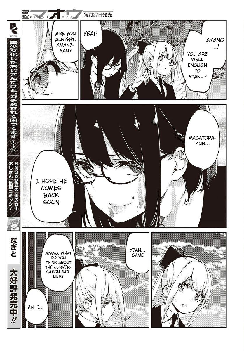 Oroka na Tenshi wa Akuma to Odoru Chap 74 - Next Chap 75