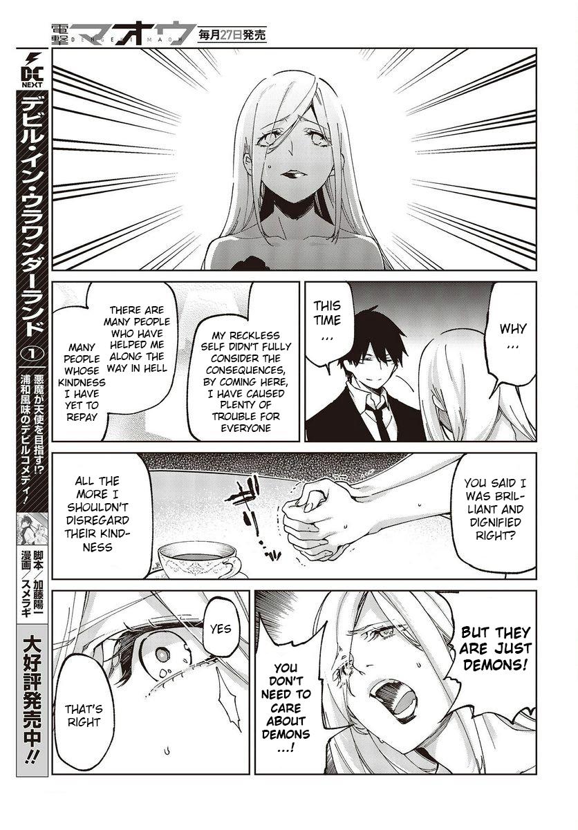 Oroka na Tenshi wa Akuma to Odoru Chap 74 - Next Chap 75