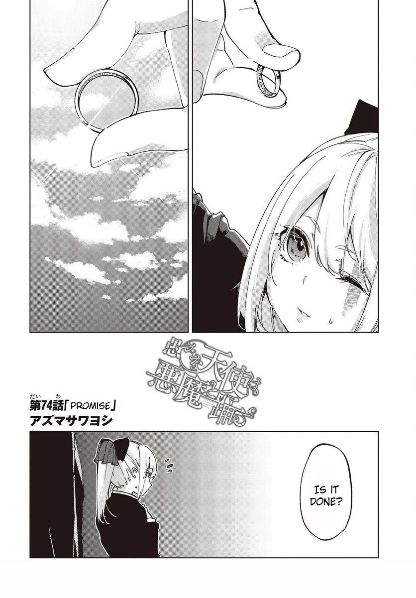 Oroka na Tenshi wa Akuma to Odoru Chap 74 - Next Chap 75