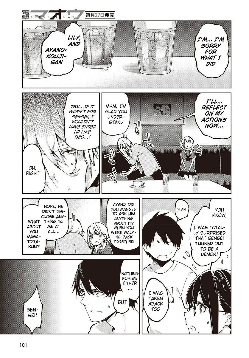 Oroka na Tenshi wa Akuma to Odoru Chap 75 - Next Chap 76