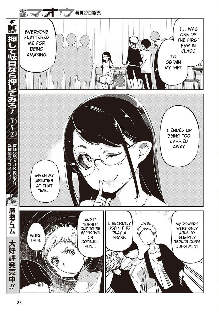 Oroka na Tenshi wa Akuma to Odoru Chap 76 - Next Chap 77