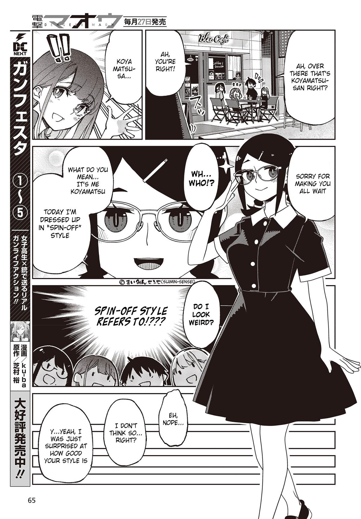 Oroka na Tenshi wa Akuma to Odoru Chap 79 - Next Chap 80