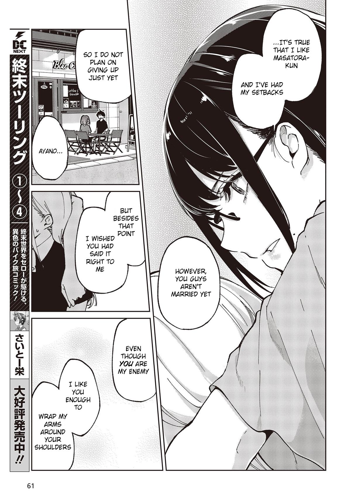 Oroka na Tenshi wa Akuma to Odoru Chap 79 - Next Chap 80