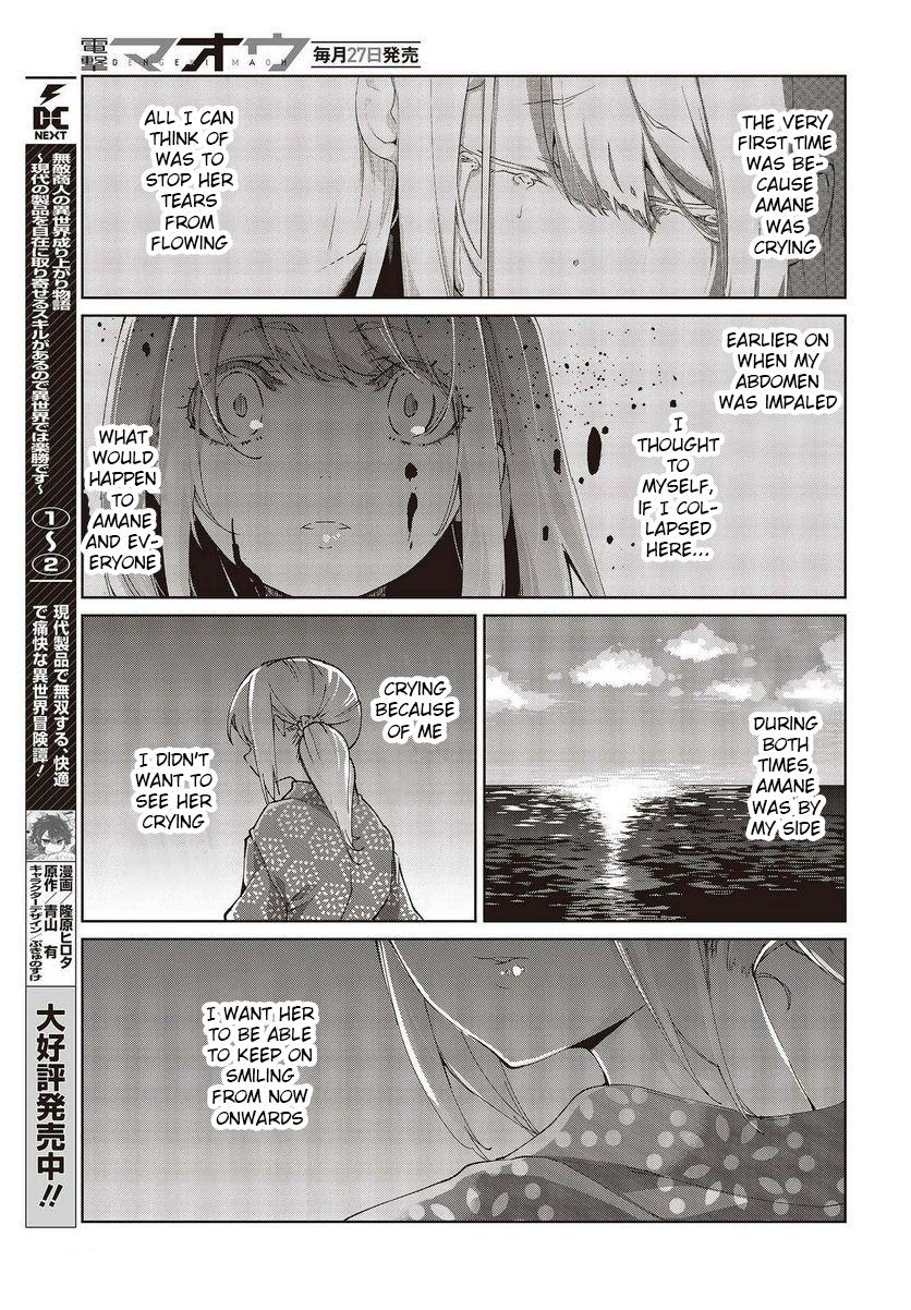 Oroka na Tenshi wa Akuma to Odoru Chap 72 - Next Chap 73