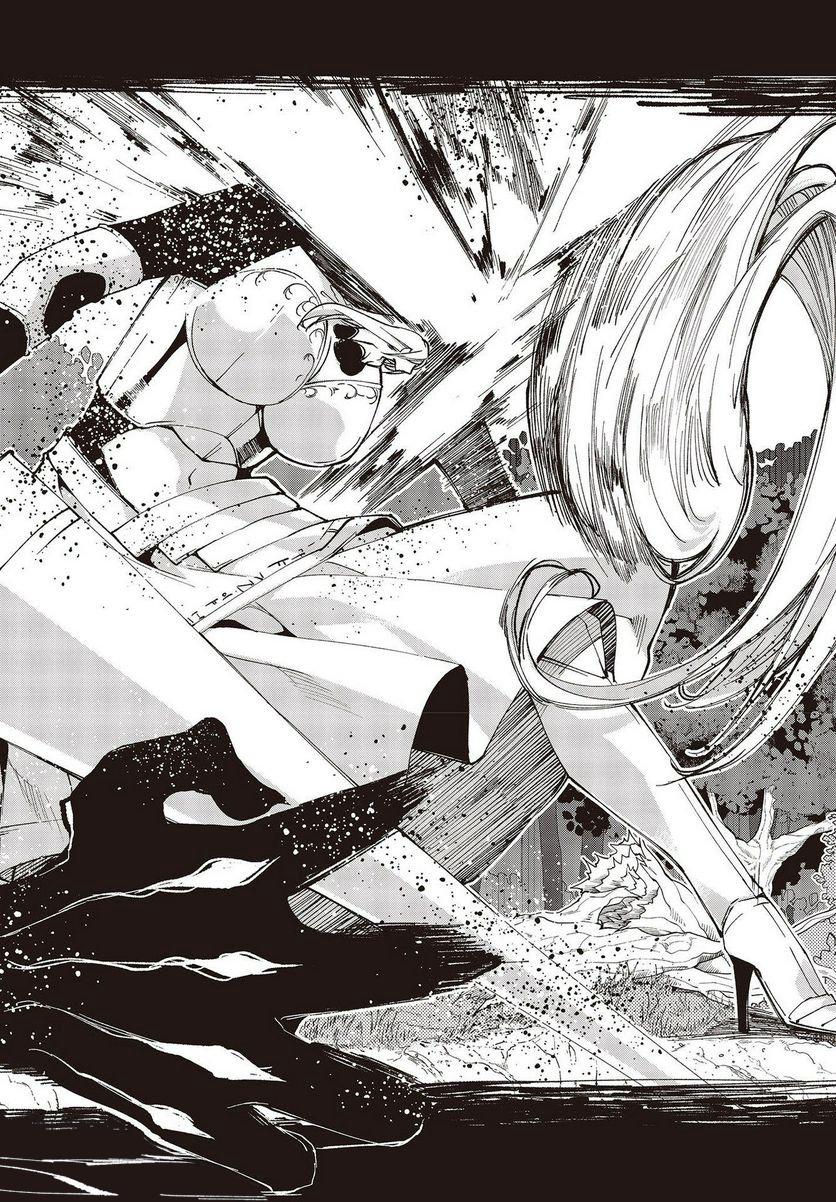 Oroka na Tenshi wa Akuma to Odoru Chap 72 - Next Chap 73