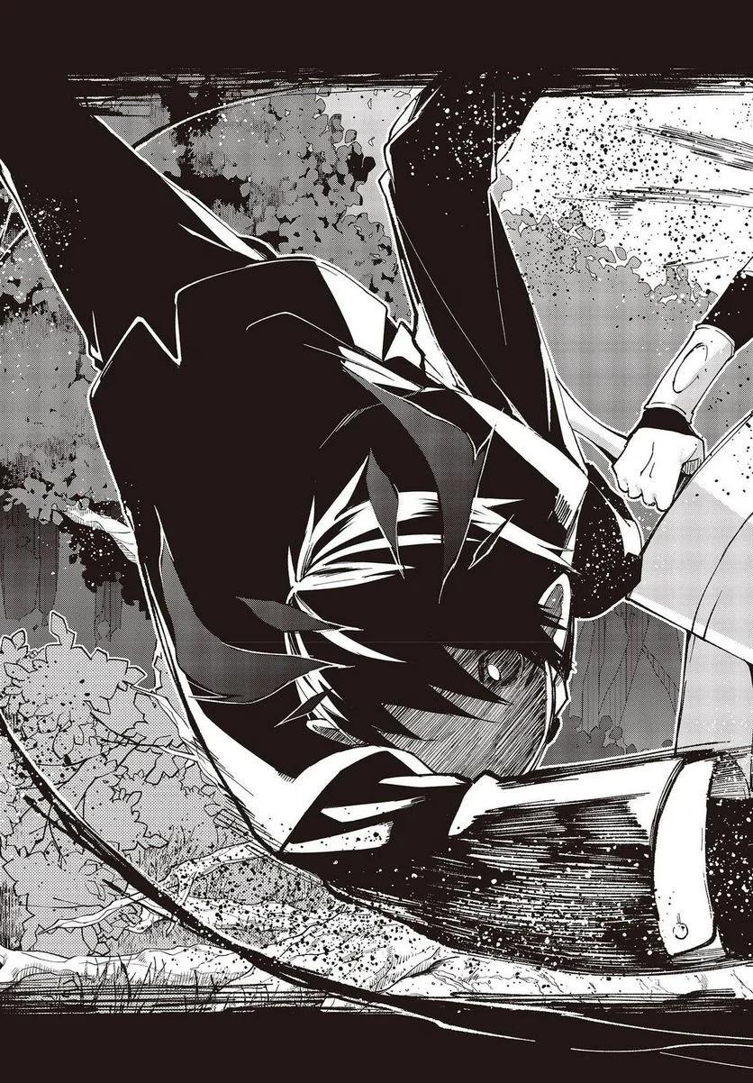 Oroka na Tenshi wa Akuma to Odoru Chap 72 - Next Chap 73