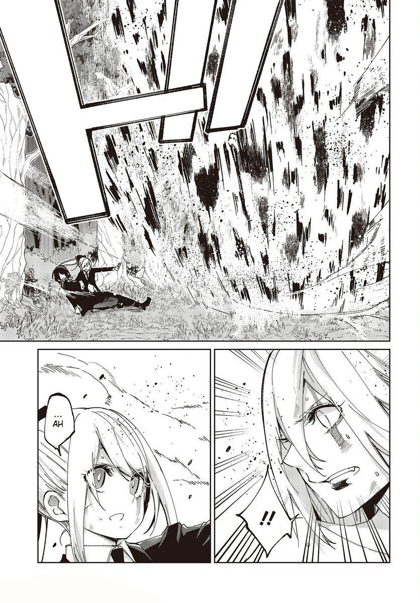 Oroka na Tenshi wa Akuma to Odoru Chap 73 - Next Chap 74