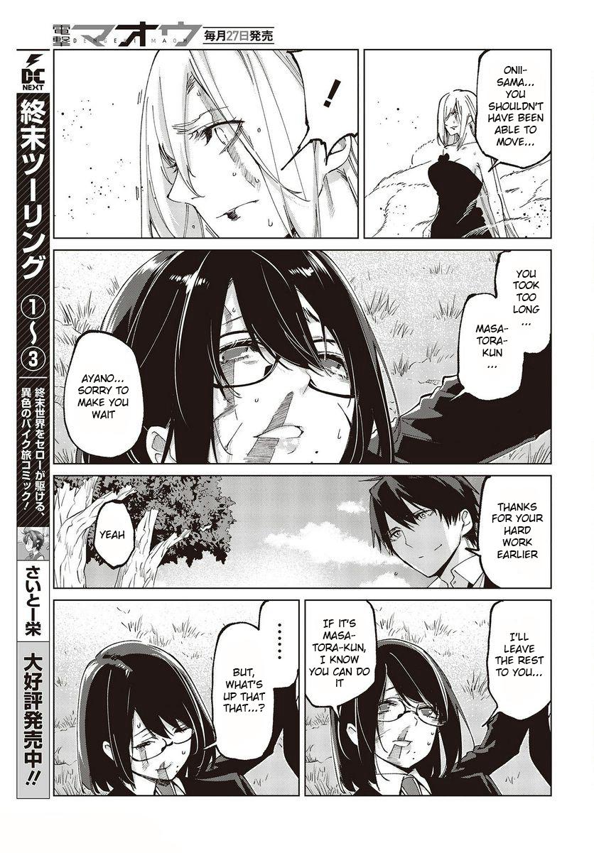 Oroka na Tenshi wa Akuma to Odoru Chap 73 - Next Chap 74