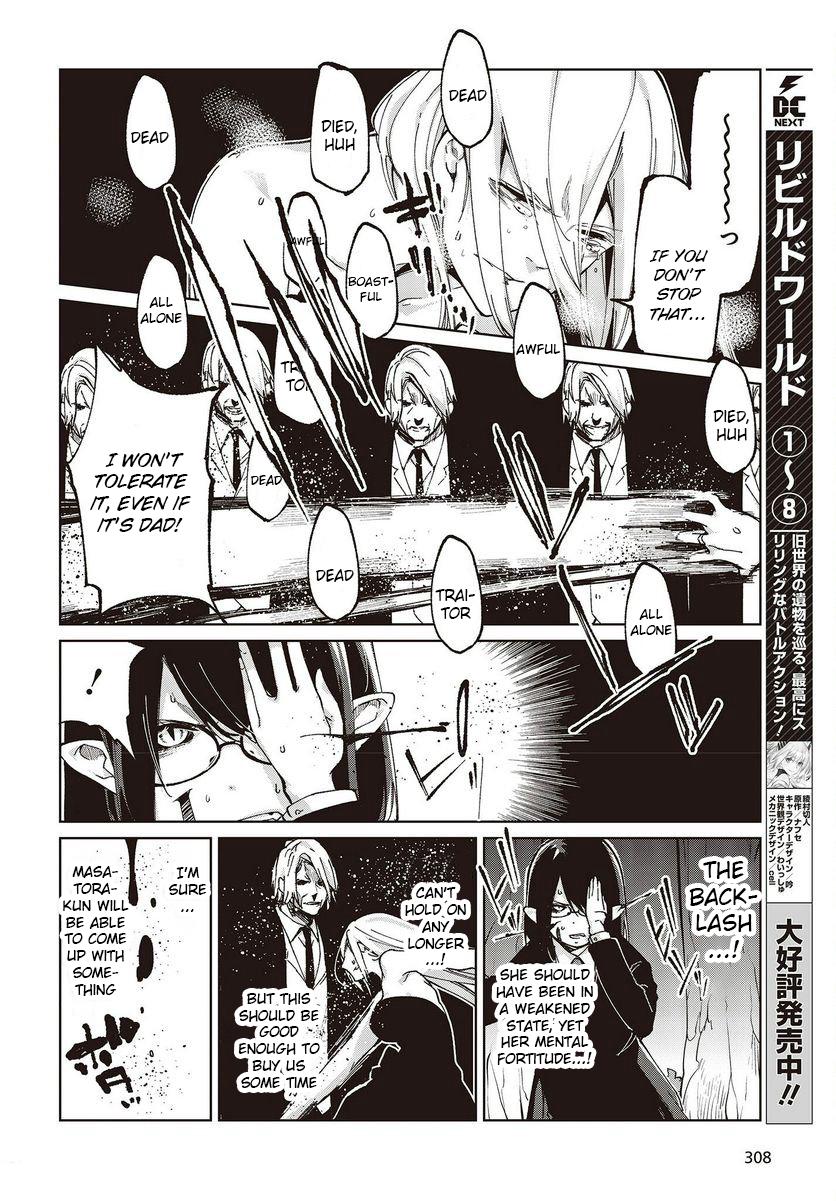 Oroka na Tenshi wa Akuma to Odoru Chap 73 - Next Chap 74