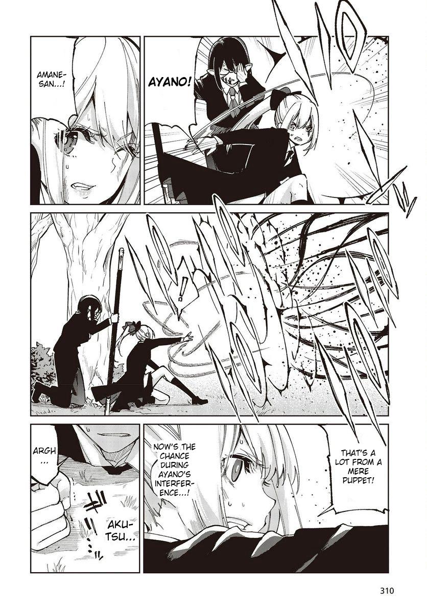 Oroka na Tenshi wa Akuma to Odoru Chap 73 - Next Chap 74