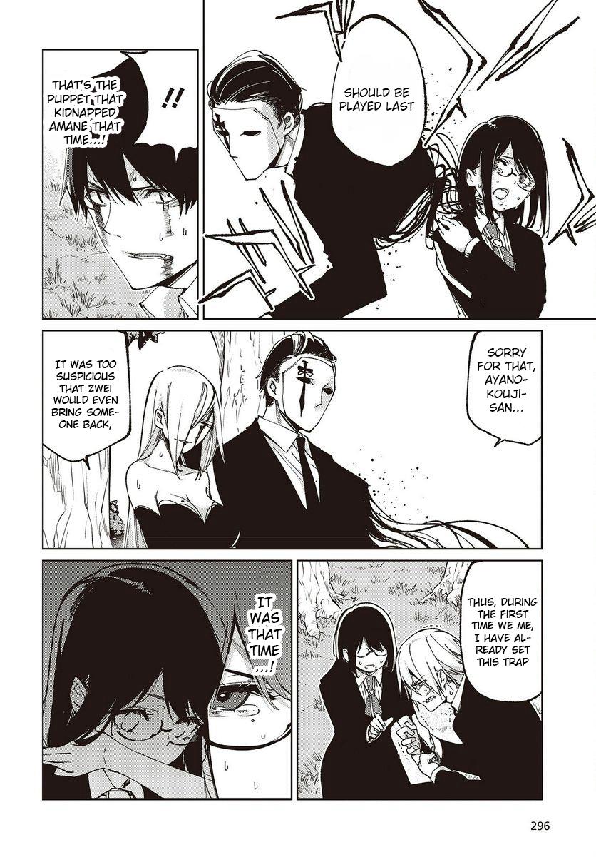 Oroka na Tenshi wa Akuma to Odoru Chap 73 - Next Chap 74