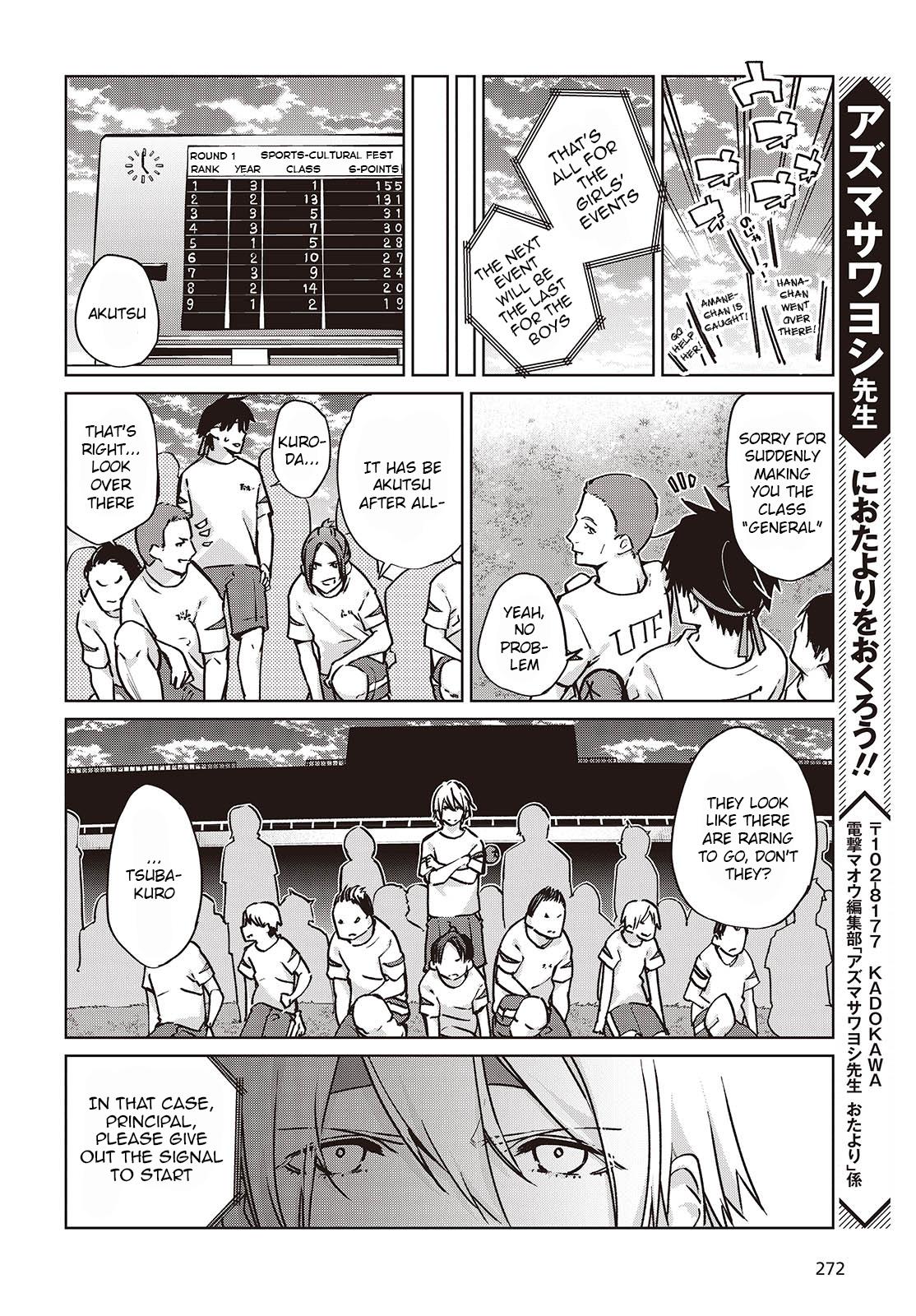 Oroka na Tenshi wa Akuma to Odoru Chap 87 - Next Chap 88