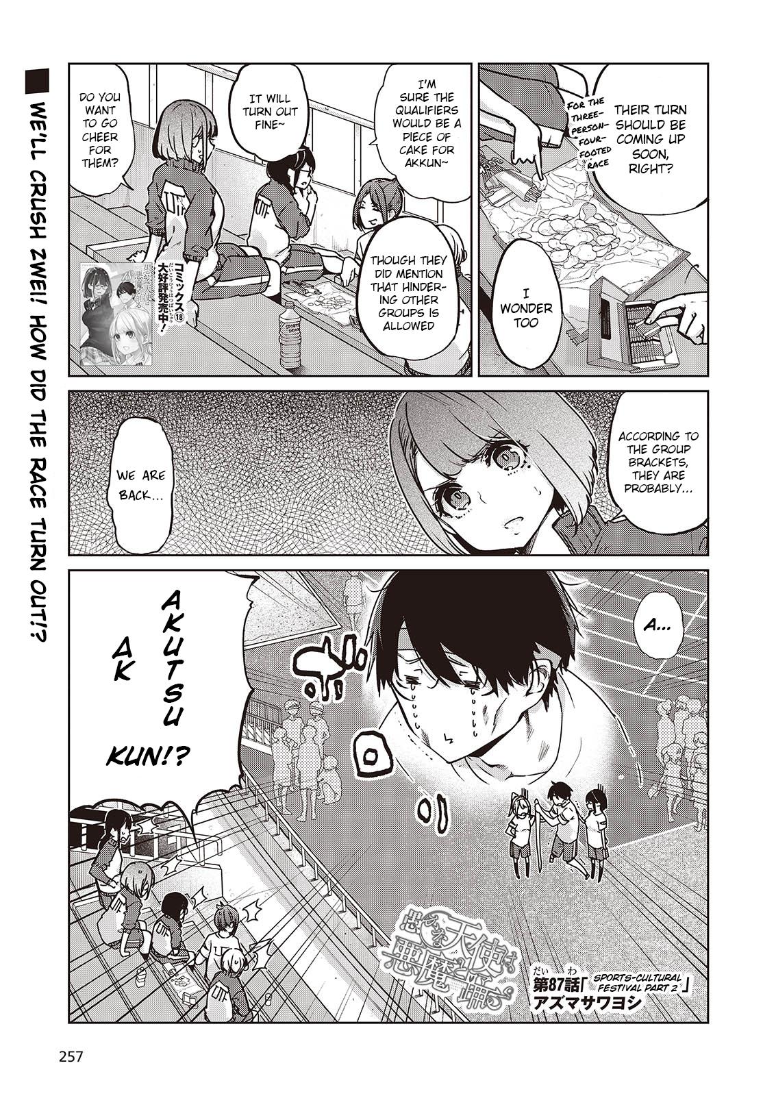 Oroka na Tenshi wa Akuma to Odoru Chap 87 - Next Chap 88