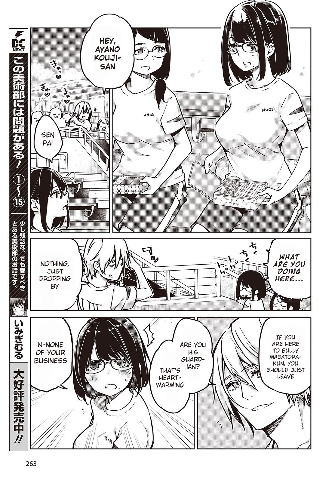 Oroka na Tenshi wa Akuma to Odoru Chap 87 - Next Chap 88