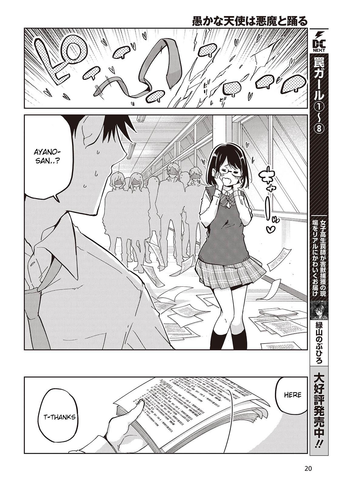 Oroka na Tenshi wa Akuma to Odoru Chap 84 - Next Chap 85