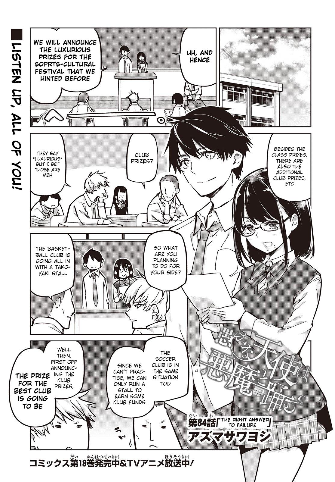 Oroka na Tenshi wa Akuma to Odoru Chap 84 - Next Chap 85