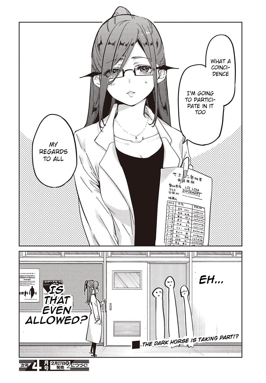 Oroka na Tenshi wa Akuma to Odoru Chap 84 - Next Chap 85