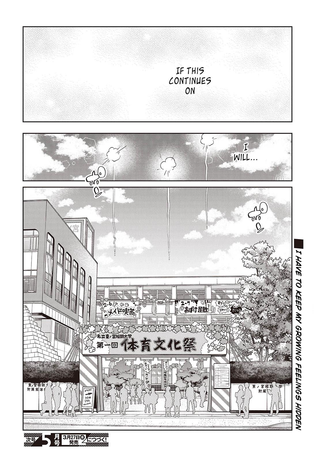 Oroka na Tenshi wa Akuma to Odoru Chap 85 - Next Chap 86
