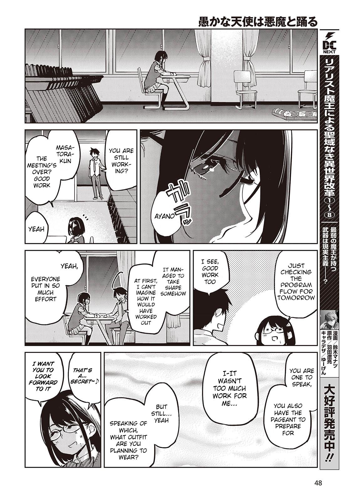 Oroka na Tenshi wa Akuma to Odoru Chap 85 - Next Chap 86